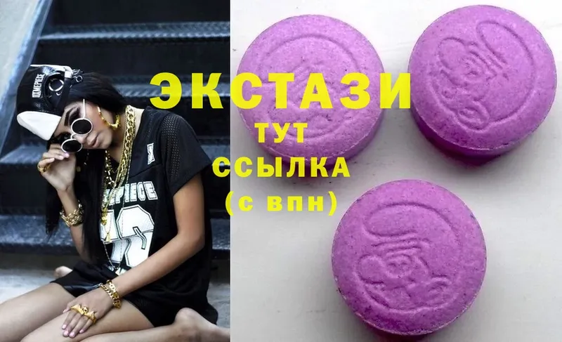 даркнет сайт  ссылка на мегу маркетплейс  Ecstasy круглые  Верхняя Тура 