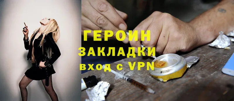 Героин Афган  Верхняя Тура 